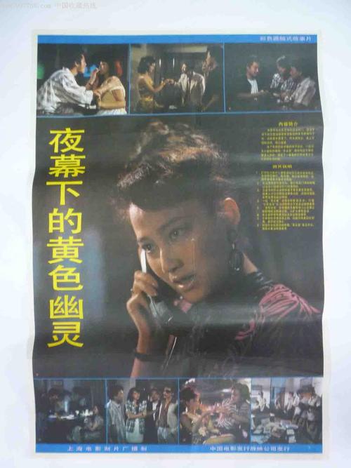 房产证本子是什么颜色