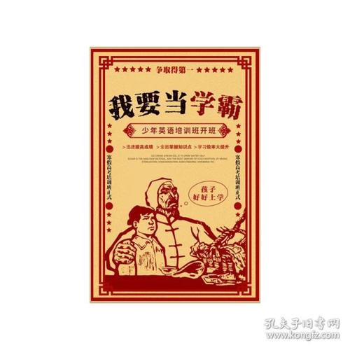 仿制罗彻斯特学院文凭毕业证